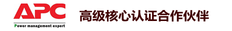 施耐德APC蓄电池-APCUPS电源(中国)有限公司-官方网站